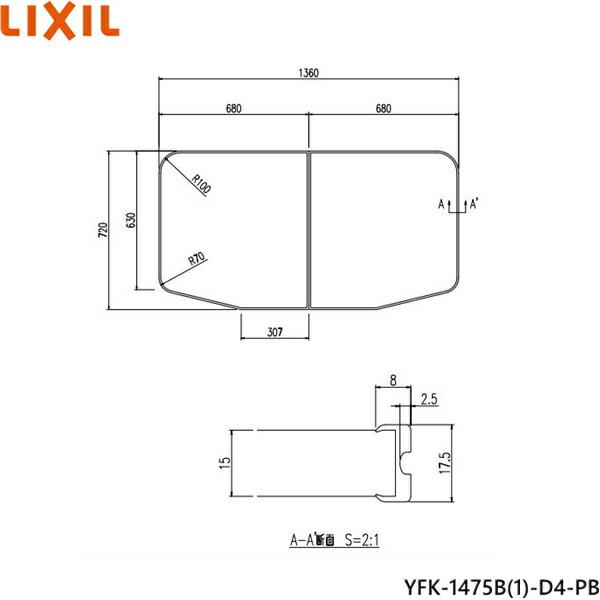 YFK-1475B(1)-D4-PB リクシル LIXIL/INAX 風呂フタ(保温風呂フタ)(2枚1組) 送･･･