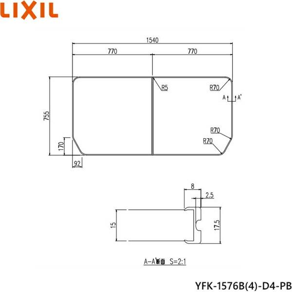 YFK-1576B(4)-D4-PB リクシル LIXIL/INAX 風呂フタ(保温風呂フタ)(2枚1組) 送料無料 商品画像1：住設ショッピング