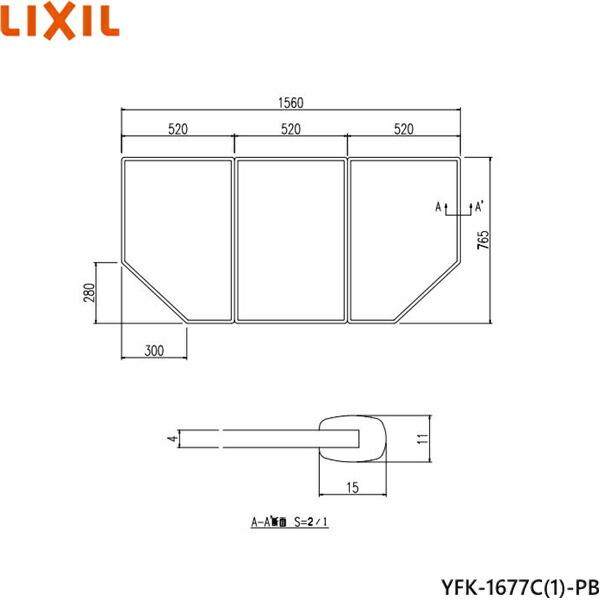 YFK-1677C(1)-PB リクシル LIXIL/INAX 風呂フタ(3枚1組) 送料無料 商品画像1：住設ショッピング