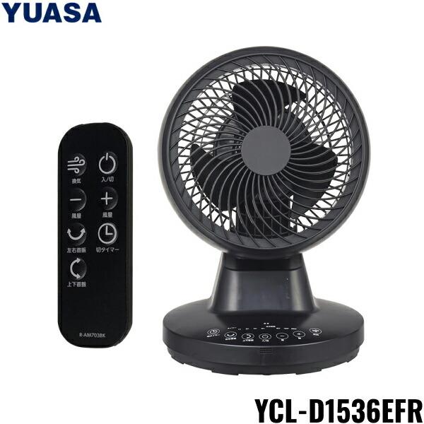 YCL-D1536EFR(K) [マットブラック] 商品画像1：住設ショッピング
