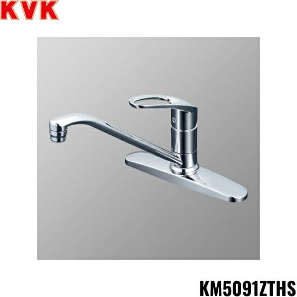 KM5091ZTHS KVKシングル混合栓 撥水 k寒冷地仕様 送料無料 商品画像1：住設ショッピング