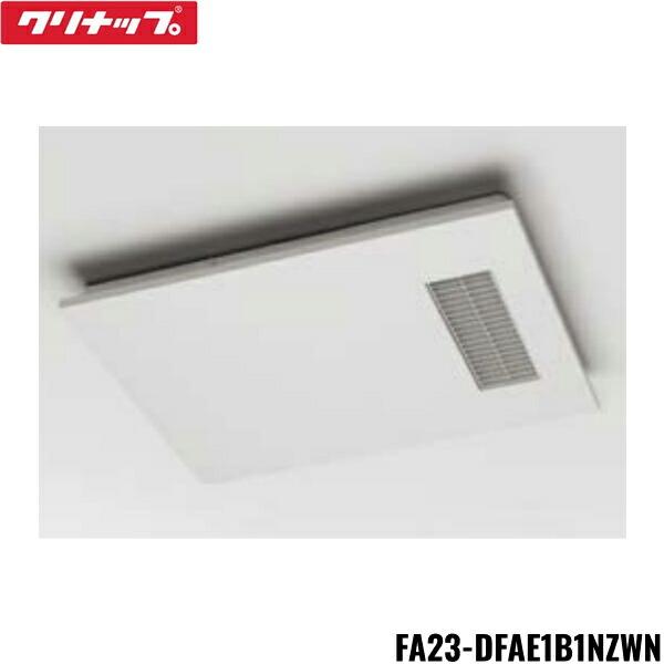 FA23-DFAE1B1NZWN クリナップ CLEANUP ラクヴィア 換気乾燥暖房機 ホワイト 1･･･