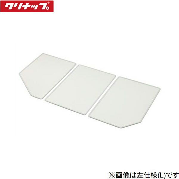 SAP-C16KHL ユアシス CLEANUP 風呂フタ 組フタ ラウンド半身浴浴槽用 左仕様 送料無料 商品画像1：住設ショッピング