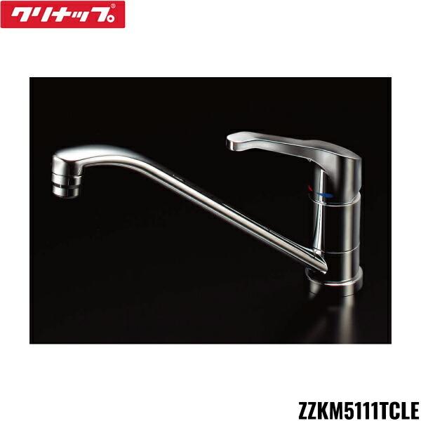 ZZKM5111TCLE クリナップ CLEANUP シングルレバー水栓 一般地仕様 [KM5011T機能同等品] 送料無料 商品画像1：住設ショッピング