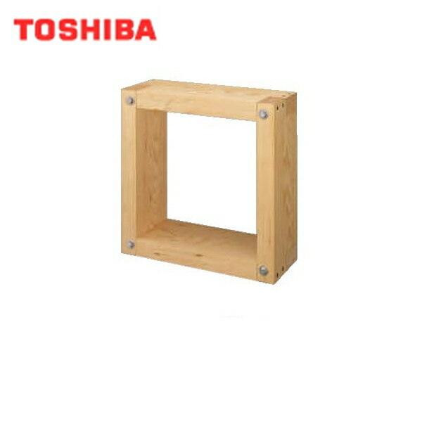 東芝 TOSHIBA 産業用換気扇別売部品有圧換気扇用木枠50KVP 送料無料