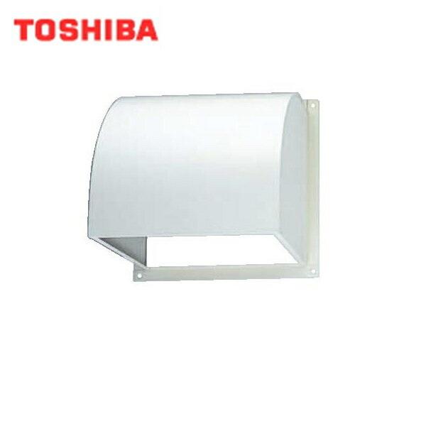 東芝 TOSHIBA 産業用換気扇別売部品有圧換気扇用ウェザーカバーC-25MPA 送料･･･