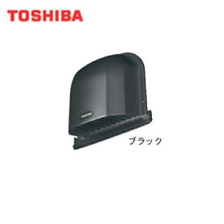 東芝 TOSHIBA システム部材防火ダンパー付長形パイプフード(プチフード)ステンレス製(ガラリ付)DV-142CLDUY(K)  送料無料の通販なら: 住設ショッピング [Kaago(カーゴ)]