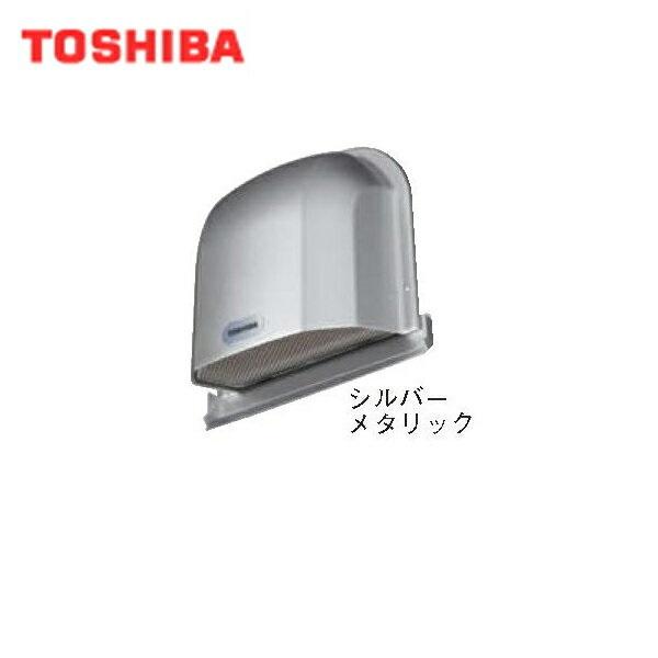 東芝 TOSHIBA システム部材長形パイプフード(プチフード)ステンレス製(防虫網付)DV-142CLNUY 送料無料 商品画像1：住設ショッピング