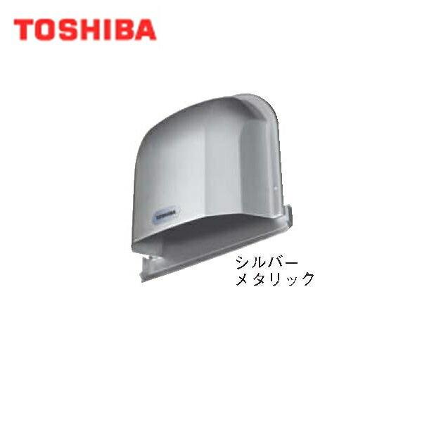 東芝 TOSHIBA システム部材長形パイプフード(プチフード)ステンレス製(ガラリ付)DV-142CLUY 送料無料 商品画像1：住設ショッピング