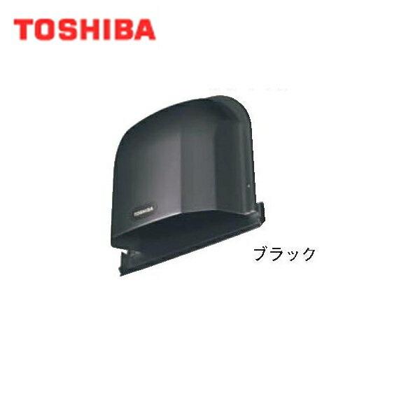 東芝 TOSHIBA システム部材長形パイプフード(プチフード)ステンレス製(ガラリ付)DV-142CLUY(K) 送料無料 商品画像1：住設ショッピング