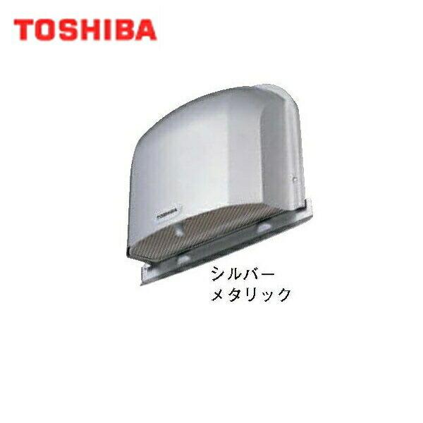 東芝 TOSHIBA システム部材長形パイプフードステンレス製(防虫網付)DV-142LNUY 送料無料 商品画像1：住設ショッピング
