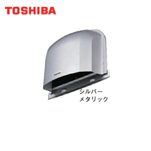 東芝 TOSHIBA システム部材長形パイプフードステンレス製(ガラリ付)DV-142LUY 送料無料 商品画像1：住設ショッピング