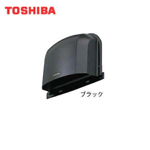 東芝 TOSHIBA システム部材長形パイプフードブラックシリーズDV-142LY(K) 送料無料 商品画像1：住設ショッピング