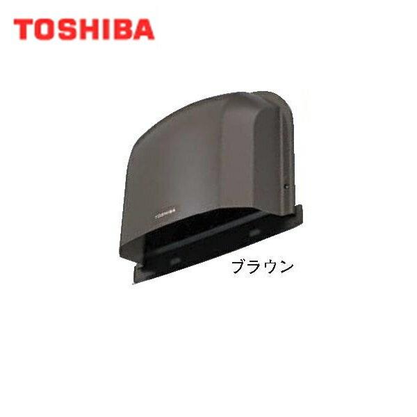 東芝 TOSHIBA システム部材長形パイプフードブラウンシリーズDV-142LY(T) 送料無料 商品画像1：住設ショッピング