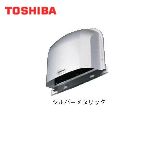 東芝 TOSHIBA システム部材外壁用端末換気口(パイプフード)ステンレス製(ガラリ付)長形DV-142LYB 送料無料 商品画像1：住設ショッピング