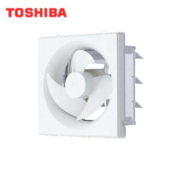 東芝 TOSHIBA 産業用換気扇インテリア有圧換気扇標準タイプ(電気式シャッター)VFM-P25K 送料無料 商品画像1：住設ショッピング