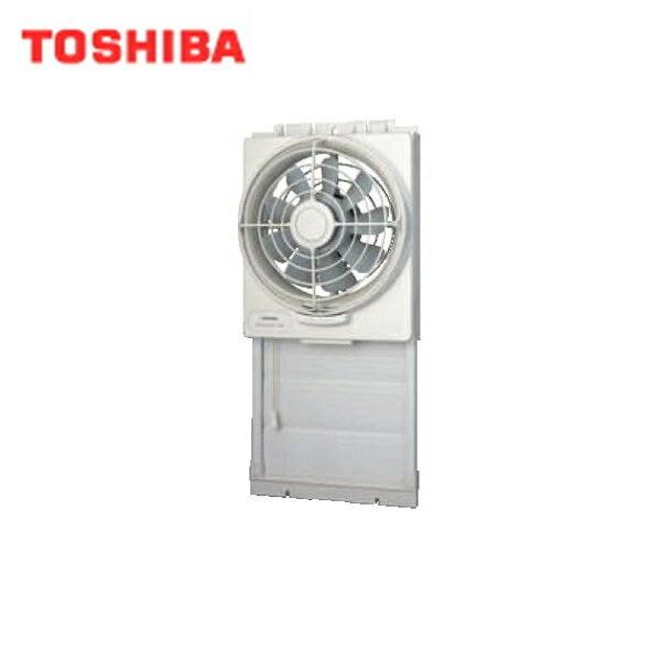 東芝 TOSHIBA 窓用換気扇排気式VFW-20X2 送料無料 商品画像1：住設ショッピング