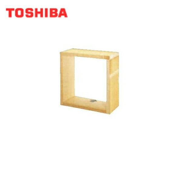東芝 TOSHIBA 一般換気扇別売部品木枠20KB2 商品画像1：住設ショッピング