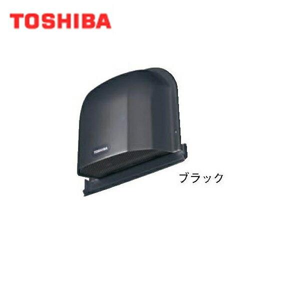 東芝 TOSHIBA システム部材長形パイプフード(プチフード)アルミ製(防虫網付)DV-141CLNUY(K) 商品画像1：住設ショッピング