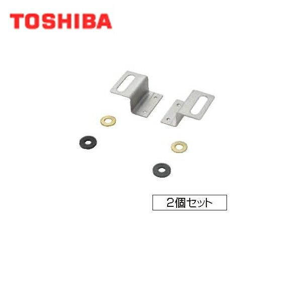 東芝 TOSHIBA システム部材吊下金具DV-1T 商品画像1：住設ショッピング