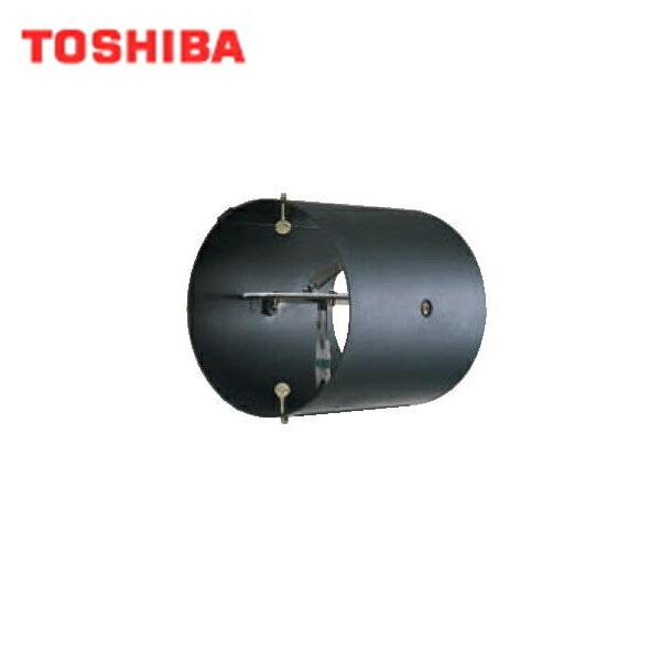 東芝 TOSHIBA システム部材防火ダンパー鋼板製・ダクト挿入形DV-20DH 商品画像1：住設ショッピング