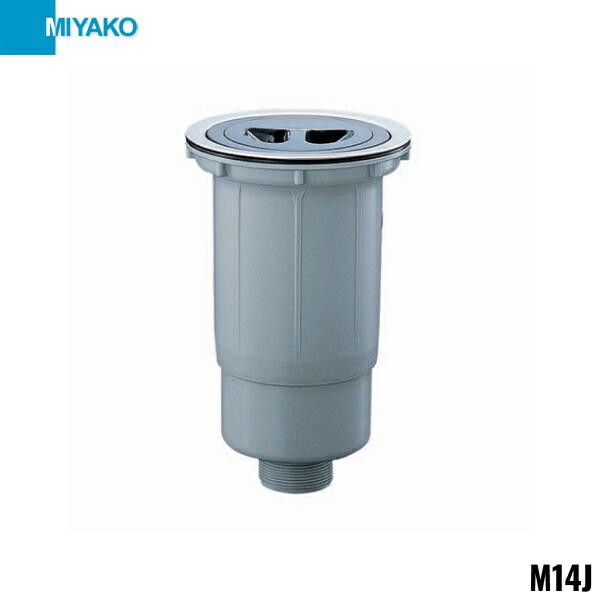 M14J ミヤコ MIYAKO 流し台トラップ 取付穴径158mm 送料無料 商品画像1：住設ショッピング