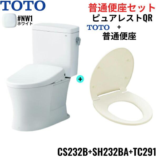 CS232B-SH232BA-TC291#NW1 TOTO ピュアレストQR+普通便座セット ホワイト 手洗なし 床排水 レバー洗浄 送料無料 商品画像1：住設ショッピング