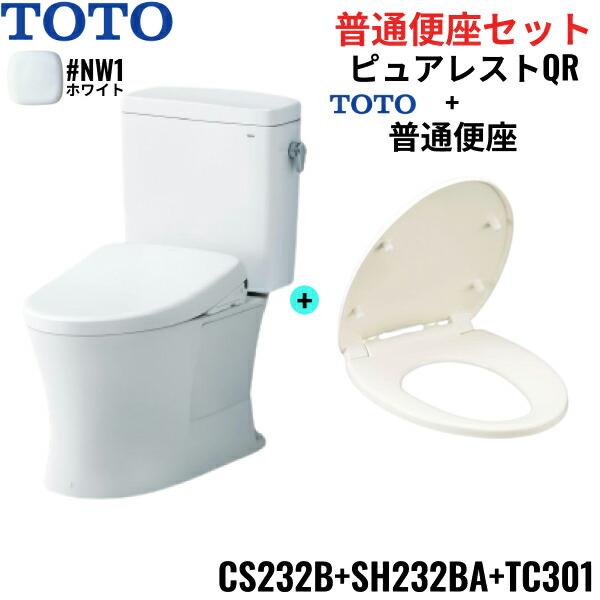 CS232B-SH232BA-TC301#NW1 TOTO ピュアレストQR+普通便座セット ホワイト 手洗なし 床排水 レバー洗浄 送料無料 商品画像1：住設ショッピング