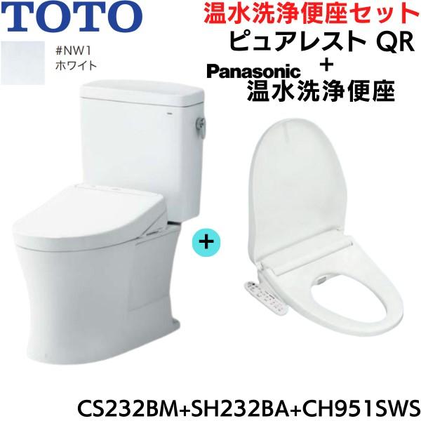 CS232BM-SH232BA-CH951SWS TOTOピュアレストQR+温水洗浄便座 ホワイト リモデル 手洗無 床排水芯305～540mm 送料無料 商品画像1：住設ショッピング