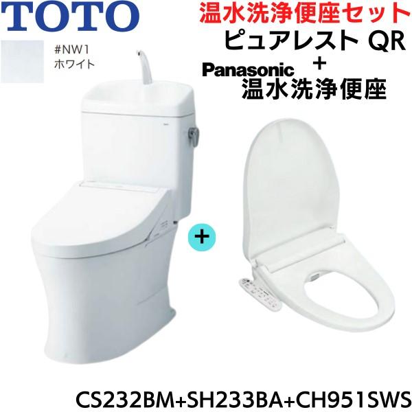 CS232BM-SH233BA-CH951SWS TOTOピュアレストQR+温水洗浄便座 ホワイト リモデル 手洗付 床排水芯305～540mm 送料無料 商品画像1：住設ショッピング