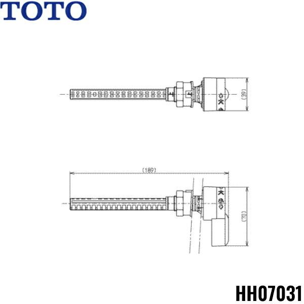 HH07031 TOTOトイレまわり取り替えパーツ ロータンク用レバーハンドル(ピュアレストQR用) 送料無料 商品画像1：住設ショッピング