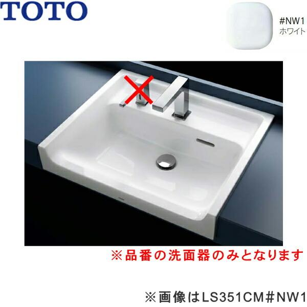 LS351C#NW1 TOTO カウンター式洗面器 セルフリミング式 洗面器のみ ホワイト 送料無料 商品画像1：住設ショッピング