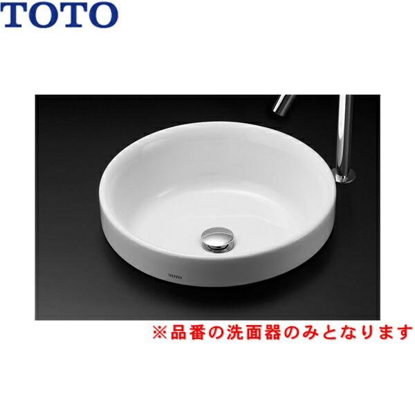 LS703#NW1 TOTOカウンター式洗面器 ベッセル式 洗面器のみ 送料無料 商品画像1：住設ショッピング