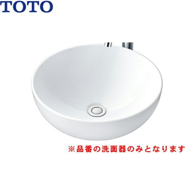 LS705#NW1 TOTOカウンター式洗面器 ベッセル式 洗面器のみ 送料無料 商品画像1：住設ショッピング