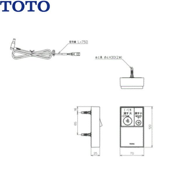 TCA351 TOTOウォシュレットリモコン便器洗浄ユニット 送料無料 商品画像1：住設ショッピング