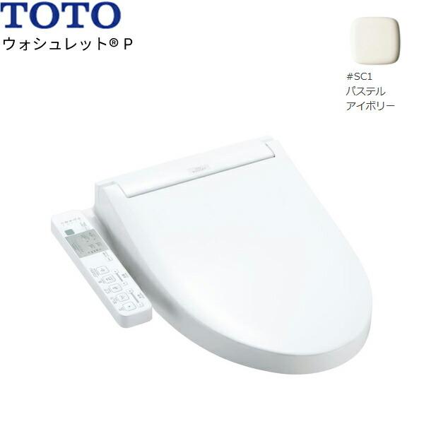 toto温水洗浄便座 ウォシュレットの通販・価格比較 - 価格.com