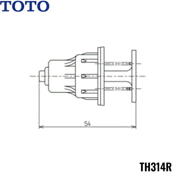 TH314R TOTO トイレまわり取り替えパーツ フラッシュバルブ用押し棒部 送料無料 商品画像1：住設ショッピング