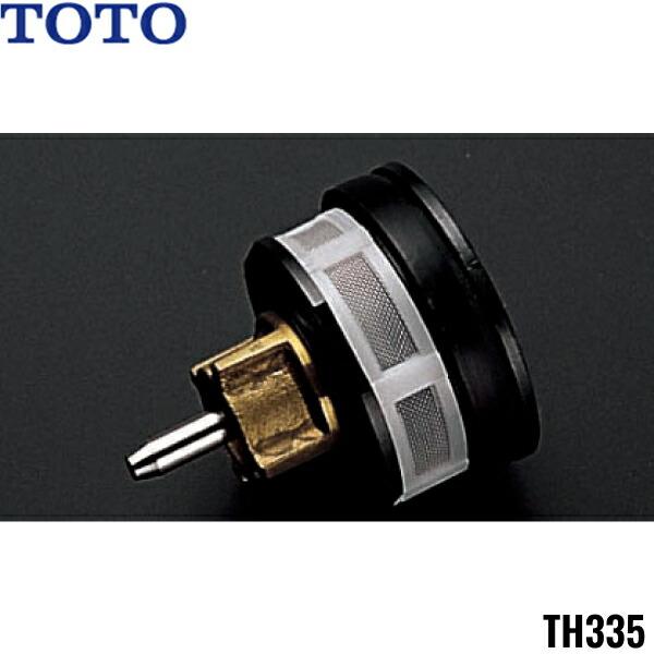 TH335 TOTO トイレまわり取り替えパーツ 小便器用ピストンバルブ部 送料無料 商品画像1：住設ショッピング