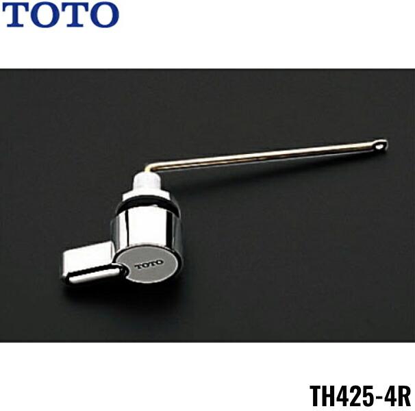 TH425-4R TOTOトイレまわり取り替えパーツ ロータンク用レバーハンドル(TS520CZS型用)※大のみ 送料無料 商品画像1：住設ショッピング