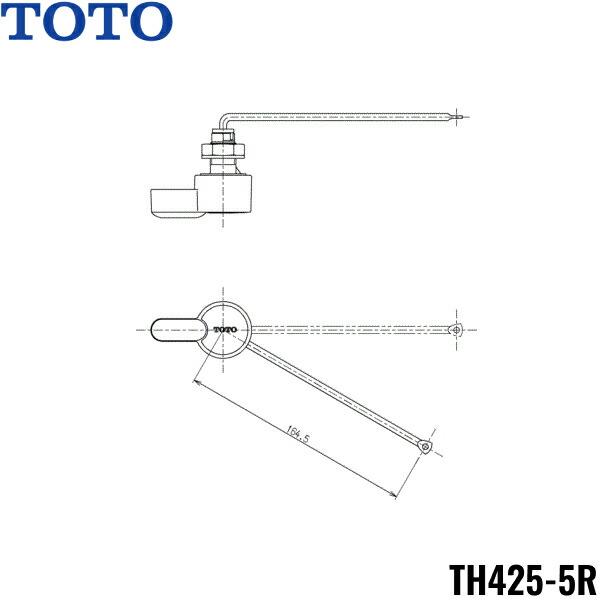 TH425-5R TOTOトイレまわり取り替えパーツ ロータンク用レバーハンドル(TS710CS用)※大のみ 送料無料 商品画像1：住設ショッピング