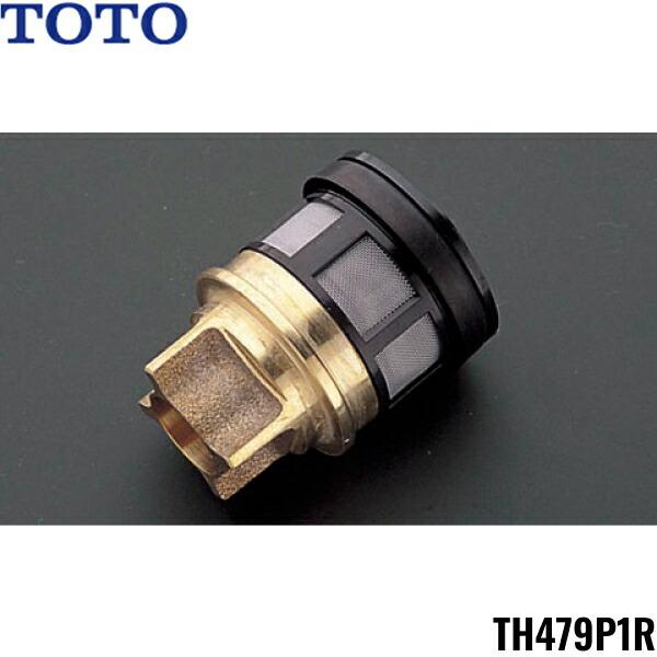 TH479P1R TOTO トイレまわり取り替えパーツ フラッシュバルブ用ピストンバル･･･