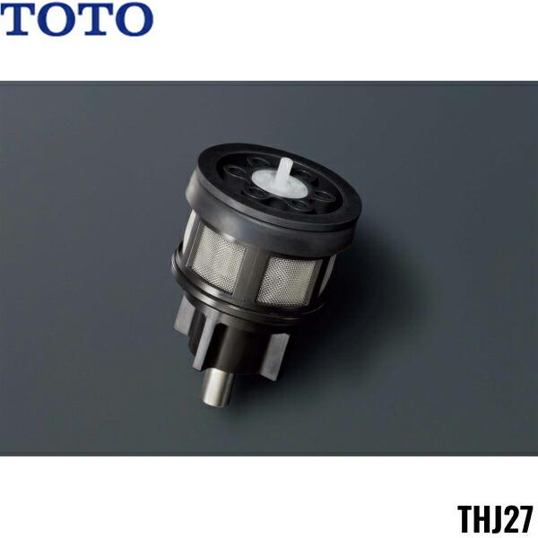 THJ27 TOTO トイレまわり取り替えパーツ フラッシュバルブ用ピストンバルブ部 送料無料 商品画像1：住設ショッピング