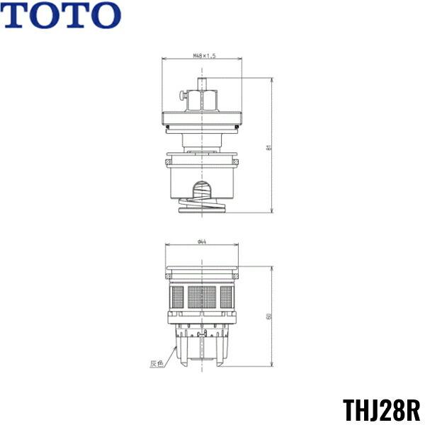 THJ28R TOTO トイレまわり取り替えパーツ フラッシュバルブ用定量ピストンバルブ部 送料無料 商品画像1：住設ショッピング