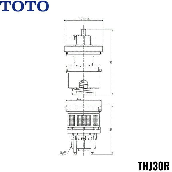 THJ30R TOTO トイレまわり取り替えパーツ フラッシュバルブ用定量ピストンバルブ部 送料無料 商品画像1：住設ショッピング