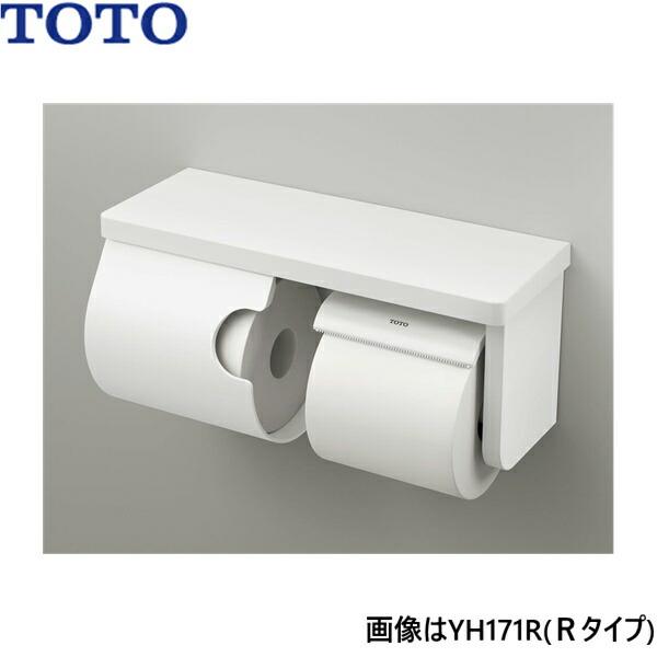 YH171L TOTO スペア付紙巻器 棚付 スペア1個 樹脂タイプ Lタイプ 送料無料