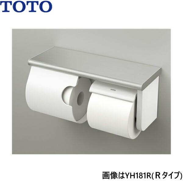 YH181L TOTO スペア付紙巻器 棚付 スペア1個 棚ステンレス Lタイプ 送料無料 商品画像1：住設ショッピング