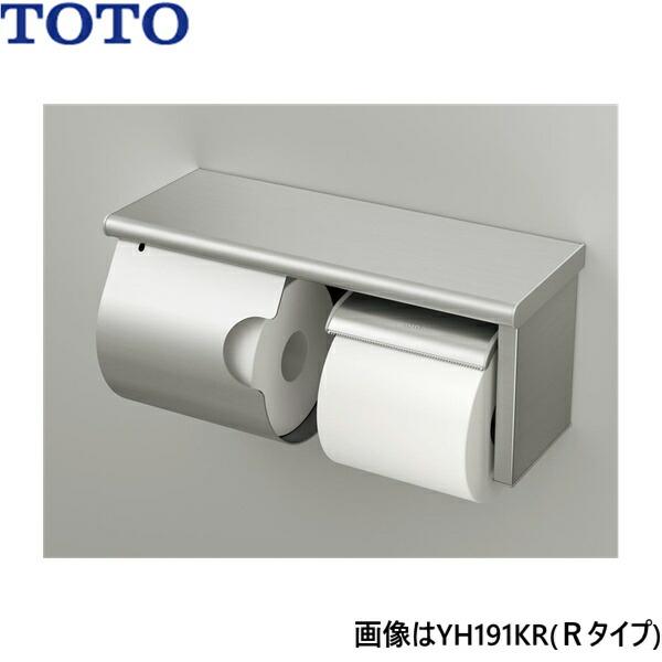 YH191KL TOTO スペア付紙巻器 棚付 スペア1個 ステンレス かぎ付き Lタイプ  送料無料 商品画像1：住設ショッピング