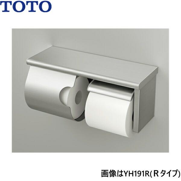 YH191L TOTO スペア付紙巻器 棚付 スペア1個 ステンレス Lタイプ 送料無料 商品画像1：住設ショッピング