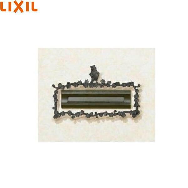 SBFG55(WJL143GM) リクシル LIXIL ポスト口金飾りプーさんB型 ブラック 送料無料 商品画像1：住設ショッピング