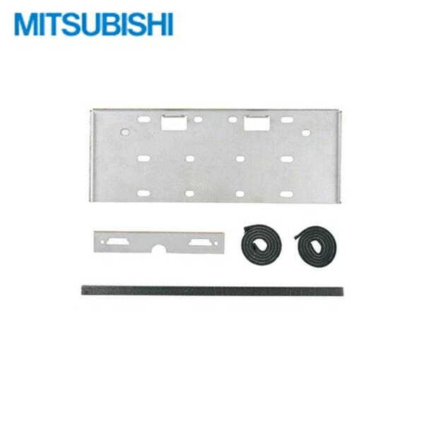 三菱電機 MITSUBISHI ハンドドライヤー ジェットタオル カウンター取付部材JP-UB01 商品画像1：住設ショッピング